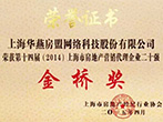 證書3