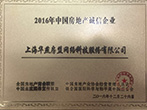 證書4
