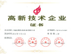 證書5